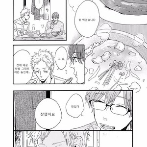 [MITA Ori] Bokura no Shokutaku (update c.7) [kr] – Gay Manga sex 45