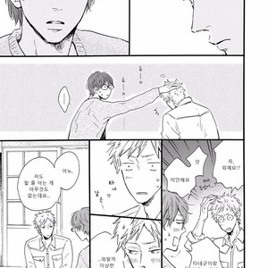 [MITA Ori] Bokura no Shokutaku (update c.7) [kr] – Gay Manga sex 48