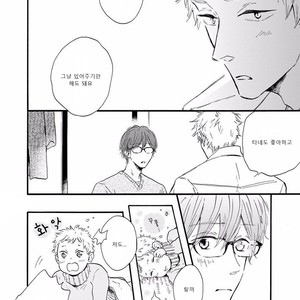 [MITA Ori] Bokura no Shokutaku (update c.7) [kr] – Gay Manga sex 49