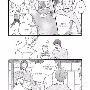 [MITA Ori] Bokura no Shokutaku (update c.7) [kr] – Gay Manga sex 50