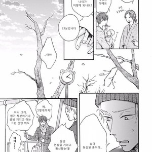 [MITA Ori] Bokura no Shokutaku (update c.7) [kr] – Gay Manga sex 52