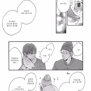 [MITA Ori] Bokura no Shokutaku (update c.7) [kr] – Gay Manga sex 54