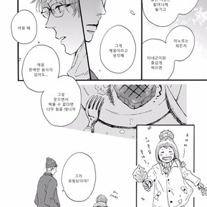 [MITA Ori] Bokura no Shokutaku (update c.7) [kr] – Gay Manga sex 55