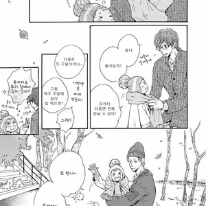 [MITA Ori] Bokura no Shokutaku (update c.7) [kr] – Gay Manga sex 56