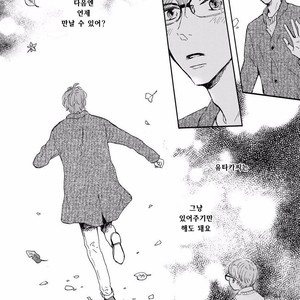 [MITA Ori] Bokura no Shokutaku (update c.7) [kr] – Gay Manga sex 57