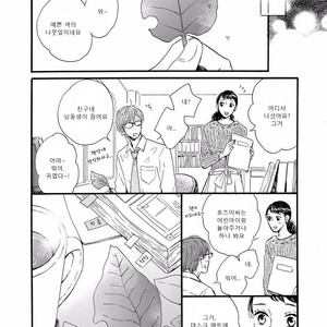 [MITA Ori] Bokura no Shokutaku (update c.7) [kr] – Gay Manga sex 58