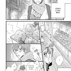 [MITA Ori] Bokura no Shokutaku (update c.7) [kr] – Gay Manga sex 64