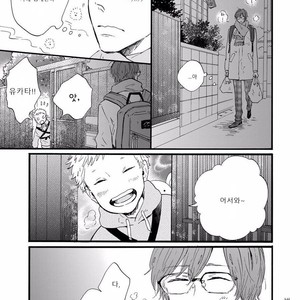 [MITA Ori] Bokura no Shokutaku (update c.7) [kr] – Gay Manga sex 65