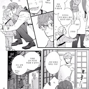 [MITA Ori] Bokura no Shokutaku (update c.7) [kr] – Gay Manga sex 66