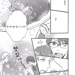 [MITA Ori] Bokura no Shokutaku (update c.7) [kr] – Gay Manga sex 67