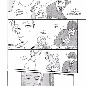 [MITA Ori] Bokura no Shokutaku (update c.7) [kr] – Gay Manga sex 68