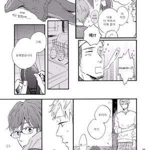 [MITA Ori] Bokura no Shokutaku (update c.7) [kr] – Gay Manga sex 69