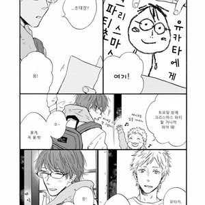 [MITA Ori] Bokura no Shokutaku (update c.7) [kr] – Gay Manga sex 71