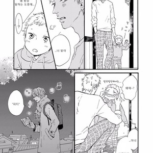 [MITA Ori] Bokura no Shokutaku (update c.7) [kr] – Gay Manga sex 72