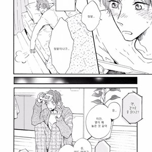 [MITA Ori] Bokura no Shokutaku (update c.7) [kr] – Gay Manga sex 74