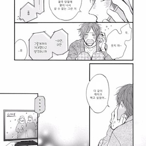 [MITA Ori] Bokura no Shokutaku (update c.7) [kr] – Gay Manga sex 75
