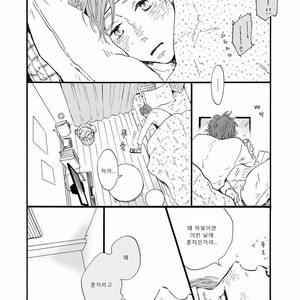 [MITA Ori] Bokura no Shokutaku (update c.7) [kr] – Gay Manga sex 76