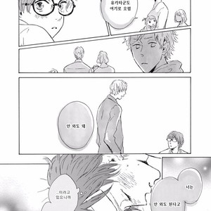 [MITA Ori] Bokura no Shokutaku (update c.7) [kr] – Gay Manga sex 78