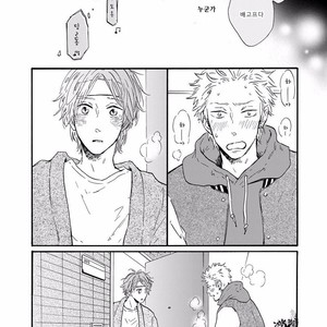[MITA Ori] Bokura no Shokutaku (update c.7) [kr] – Gay Manga sex 79