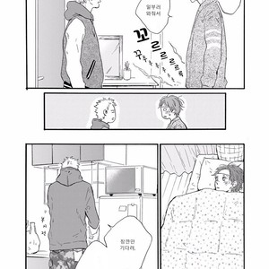 [MITA Ori] Bokura no Shokutaku (update c.7) [kr] – Gay Manga sex 81