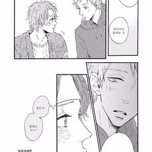 [MITA Ori] Bokura no Shokutaku (update c.7) [kr] – Gay Manga sex 87