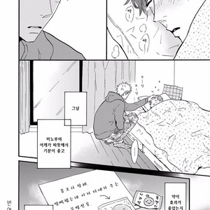 [MITA Ori] Bokura no Shokutaku (update c.7) [kr] – Gay Manga sex 91