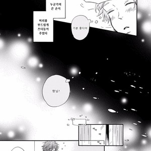 [MITA Ori] Bokura no Shokutaku (update c.7) [kr] – Gay Manga sex 94
