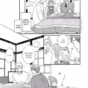 [MITA Ori] Bokura no Shokutaku (update c.7) [kr] – Gay Manga sex 96