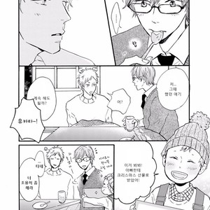 [MITA Ori] Bokura no Shokutaku (update c.7) [kr] – Gay Manga sex 97