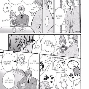 [MITA Ori] Bokura no Shokutaku (update c.7) [kr] – Gay Manga sex 98