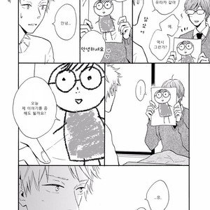 [MITA Ori] Bokura no Shokutaku (update c.7) [kr] – Gay Manga sex 99
