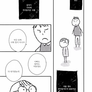 [MITA Ori] Bokura no Shokutaku (update c.7) [kr] – Gay Manga sex 102