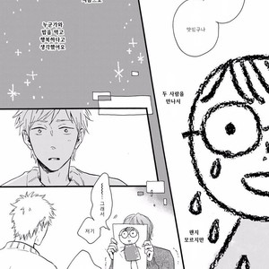 [MITA Ori] Bokura no Shokutaku (update c.7) [kr] – Gay Manga sex 106