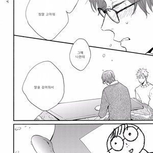 [MITA Ori] Bokura no Shokutaku (update c.7) [kr] – Gay Manga sex 107