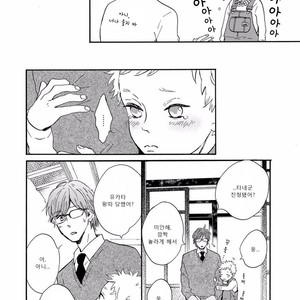 [MITA Ori] Bokura no Shokutaku (update c.7) [kr] – Gay Manga sex 109