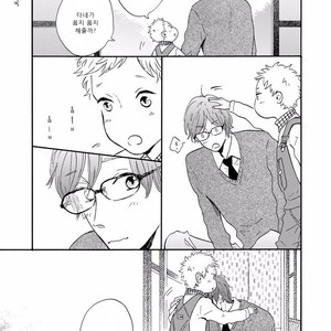 [MITA Ori] Bokura no Shokutaku (update c.7) [kr] – Gay Manga sex 110