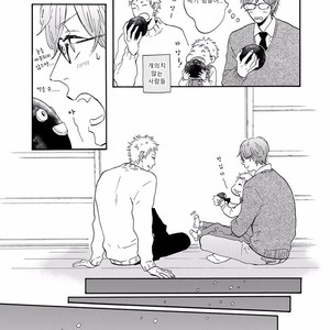 [MITA Ori] Bokura no Shokutaku (update c.7) [kr] – Gay Manga sex 112