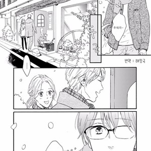[MITA Ori] Bokura no Shokutaku (update c.7) [kr] – Gay Manga sex 113