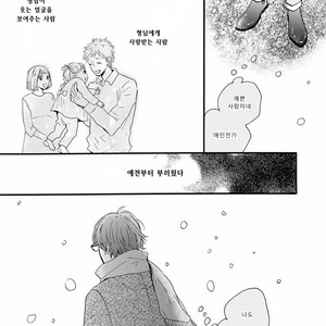 [MITA Ori] Bokura no Shokutaku (update c.7) [kr] – Gay Manga sex 114