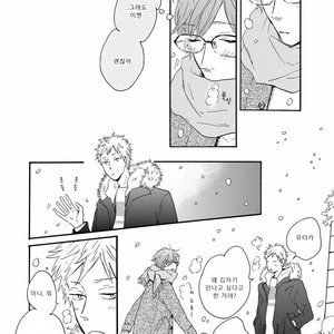 [MITA Ori] Bokura no Shokutaku (update c.7) [kr] – Gay Manga sex 115