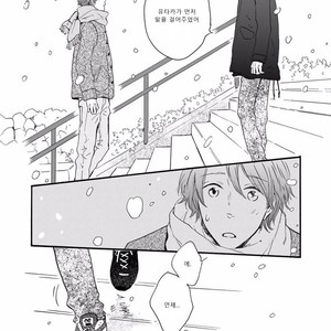 [MITA Ori] Bokura no Shokutaku (update c.7) [kr] – Gay Manga sex 120
