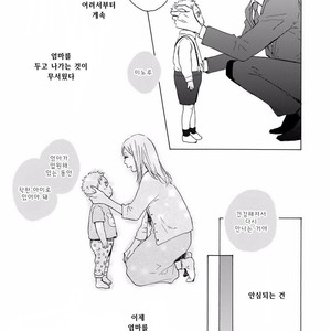 [MITA Ori] Bokura no Shokutaku (update c.7) [kr] – Gay Manga sex 124