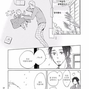 [MITA Ori] Bokura no Shokutaku (update c.7) [kr] – Gay Manga sex 125
