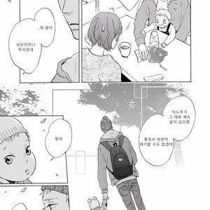 [MITA Ori] Bokura no Shokutaku (update c.7) [kr] – Gay Manga sex 128