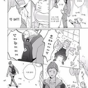 [MITA Ori] Bokura no Shokutaku (update c.7) [kr] – Gay Manga sex 129