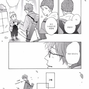 [MITA Ori] Bokura no Shokutaku (update c.7) [kr] – Gay Manga sex 130