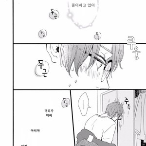 [MITA Ori] Bokura no Shokutaku (update c.7) [kr] – Gay Manga sex 137