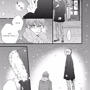 [MITA Ori] Bokura no Shokutaku (update c.7) [kr] – Gay Manga sex 140