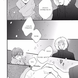 [MITA Ori] Bokura no Shokutaku (update c.7) [kr] – Gay Manga sex 141
