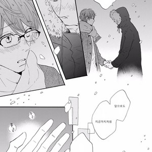 [MITA Ori] Bokura no Shokutaku (update c.7) [kr] – Gay Manga sex 142